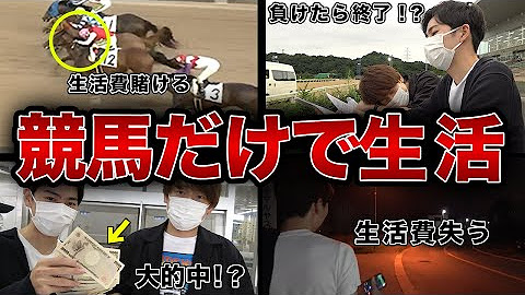 うまログ Youtube