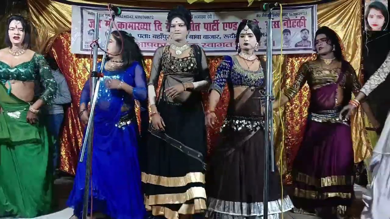 नंबर वन(कोरस)डांस प्रोग्रामऔर फरमाइशी गीत#जयमां कामाख्या दी ग्रेटसंगीत पार्टी#रामगुलामबहापुरकीनौटंकी