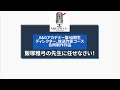 【A&amp;Gアカデミー40期合同制作作品】飯塚雅弓の先生に任せなさい!