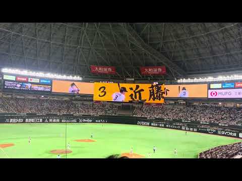 2023.6.9 ソフトバンクvs巨人、近藤健介選手　登場曲「Boys Meet U」(SHINee)