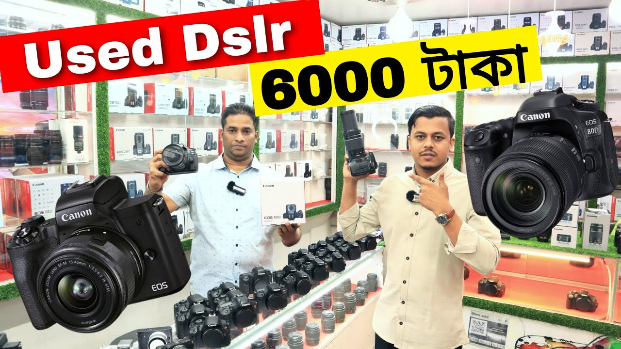Used Dslr/Dslr Camera lens মাত্র 6000 টাকায় Used Dslr Camera