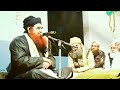 Bayan by huzur dr syed mohammad tarique ziya naqshbandi mujaddidi sirahauzi sandilwi part  1