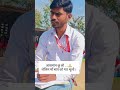 आसमान छु लो लेकिन...🙏#trending #love #shorts