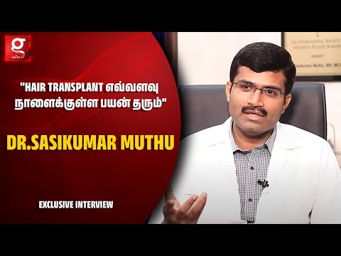 "hair-transplant-எவ்வளவு-நாளைக்குள்ள-பயன்-தரும்"---dr.sasikumar-muthu-|-hair-transplant-myths