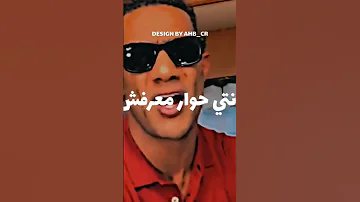 معاكي ببقا بيبي ومعاهم ببقا عمو 