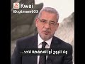 مصطفى الأغا قد تمر علينا اوقات 