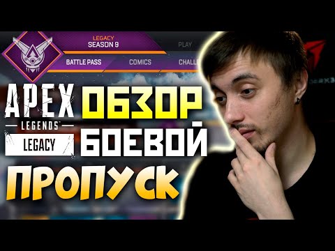 Wideo: Aktualizacja Przepustki Bojowej Sezonu 2 Apex Legends: Zmiany, Nagrody, Nowe Funkcje I Koniec Sezonu 2 Battle Charge