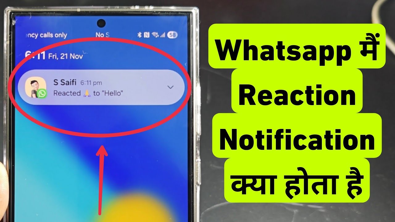 WhatsApp Me Reaction Notification Kya Hota Hai | WhatsApp Me Reaction Notification Chalu Kaise Kare