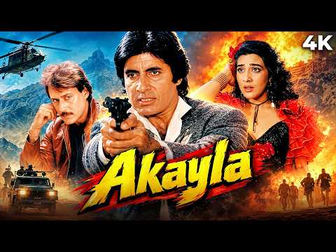 Amitabh Bachchan Superhit 90s Action AKAYLA 1991 Hindi Movie 4K | Jackie Shroff, Meenakshi Seshadri