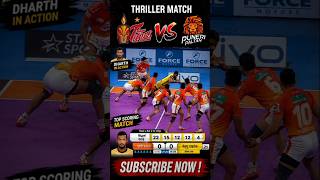 PUNERI PALTAN VS TELUGU TITANS | #pkl12 #prokabaddileague #kabaddi #sports #shorts #viral