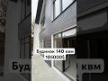 Будинок у містечку біля лісу 140 квм-6 сот-105000$ Дмитрівка-0674029104