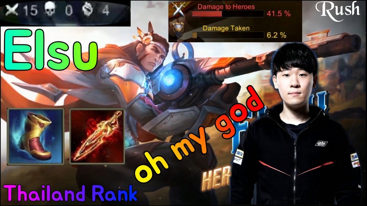 《傳說對決》ฮีโร่ตัวใหม่มาแรง ลงแรงค์เซิร์ฟไทย Elsu Thailand Rank #펜타스톰#ROV#LiênQuânMobile#ArenaofValor