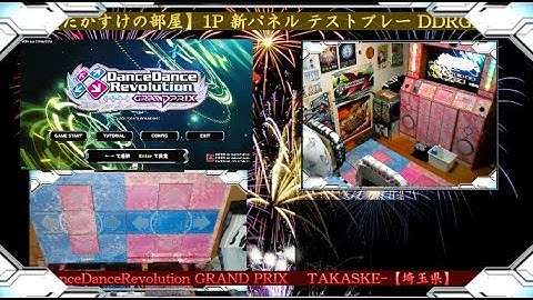 【たかすけの部屋】DDR GRAND PRIX   LIFE4クリア・フルコンボを増やしていく配信