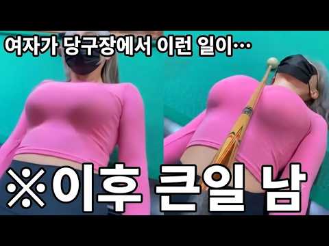 [중국 유머 영상] 중국판 틱톡(도우인)이 너무 병맛이라 레전드임 ㅋㅋㅋㅋ