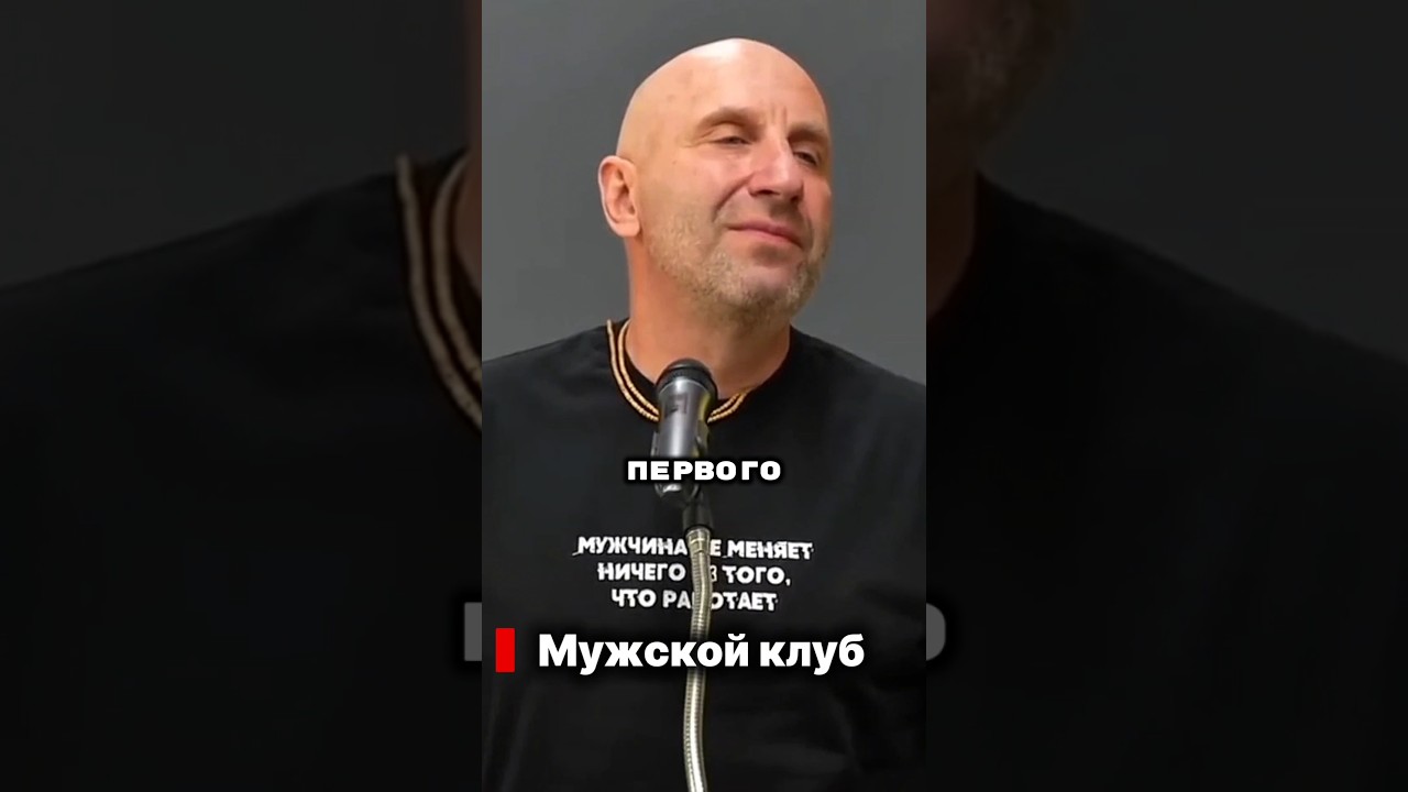 МУЖСКОЙ КЛУБ.ВТОРАЯ ЖЕНА ОБИЖАЕТСЯ ЧТО Я ЕЗЖУ К ДОЧЕРИ ОТ ПЕРВОГО БРАКА. 