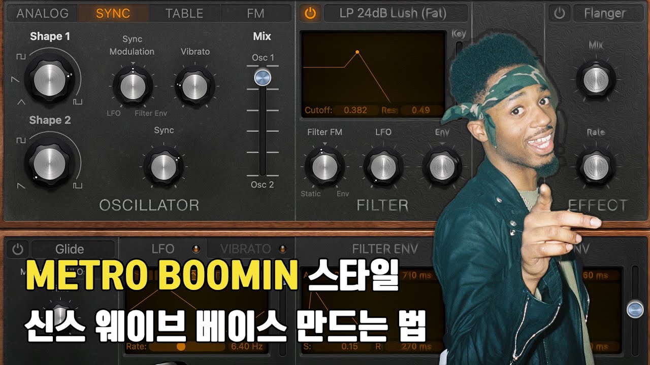 Metro Boomin 스타일 베이스를 Retro Synth로 만들어 보자 - YouTube