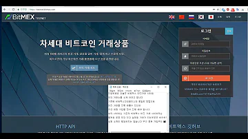 비트맥스 비트코인 100배마진거래소 비트맥스 테스트넷