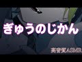 【ASMR 睡眠用】ぎゅうのじかん【イヤホン・ヘッドホン推奨】