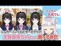 【全部美兎ちゃん】ビターソングとシュガーステップを歌ってみました【天城てん】