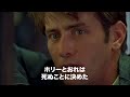 映画「バッドランズ」予告編