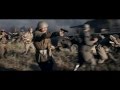 Dino MC Никто не забыт ничто не забыто Брестская крепость 