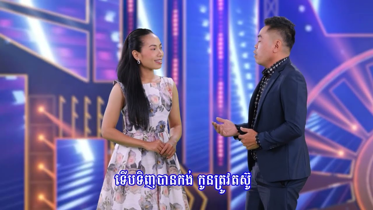 N036 ចម្រៀងនិពន្ធថ្មី បទ ៖ ពីមិត្តរួមថ្នាក់ ក្លាយជាមិត្ត១០០ឆ្នាំ (ឌី ថារ៉េន)