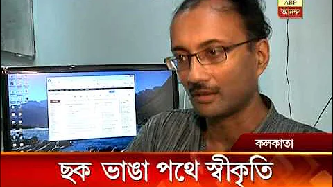 SSB Award to scientists