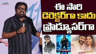 Director Mehar Ramesh Powerful Words at It's OK Guru Function #andhraprabhaentertainment Details