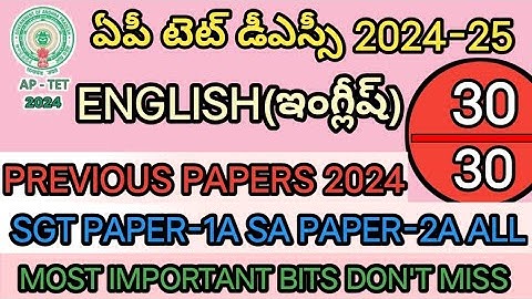 AP TET DSC 2024|IMPORTANT ENGLISH BITS ANSWERS| AP TET PREVIOUS MODEL PAPERS 2024|@learnersplus123