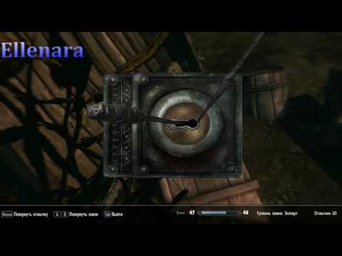 Skyrim Найти Двойственное перо / Find the Double Pen