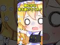 🍁異次元すぎる嫉妬心を燃やすほうき【#Shorts/ #ゆっくり実況 / #ゆっくり茶番 】