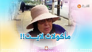 هكذا كان رأي المواطن الجزائري في المنتجات " لايـــــــت"..وأنتم جربتوها من قبل؟ screenshot 3