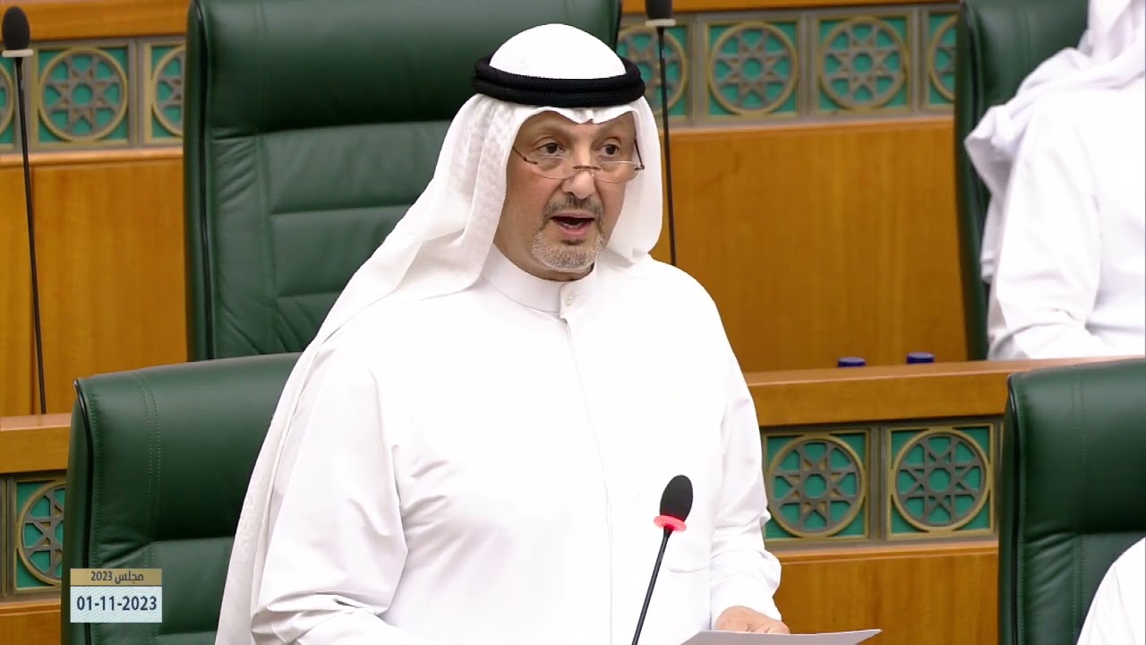 جلسة مجلس الامة 01-11-2023