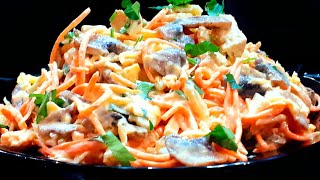 Невероятно Вкусный салат из моркови по-корейски и курицы/Салат&quot;Женское счастье&quot;