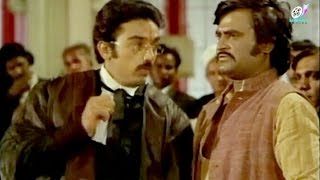 thillu mullu climax rajinikanth kamalhassan kbalachander super comedy scenes