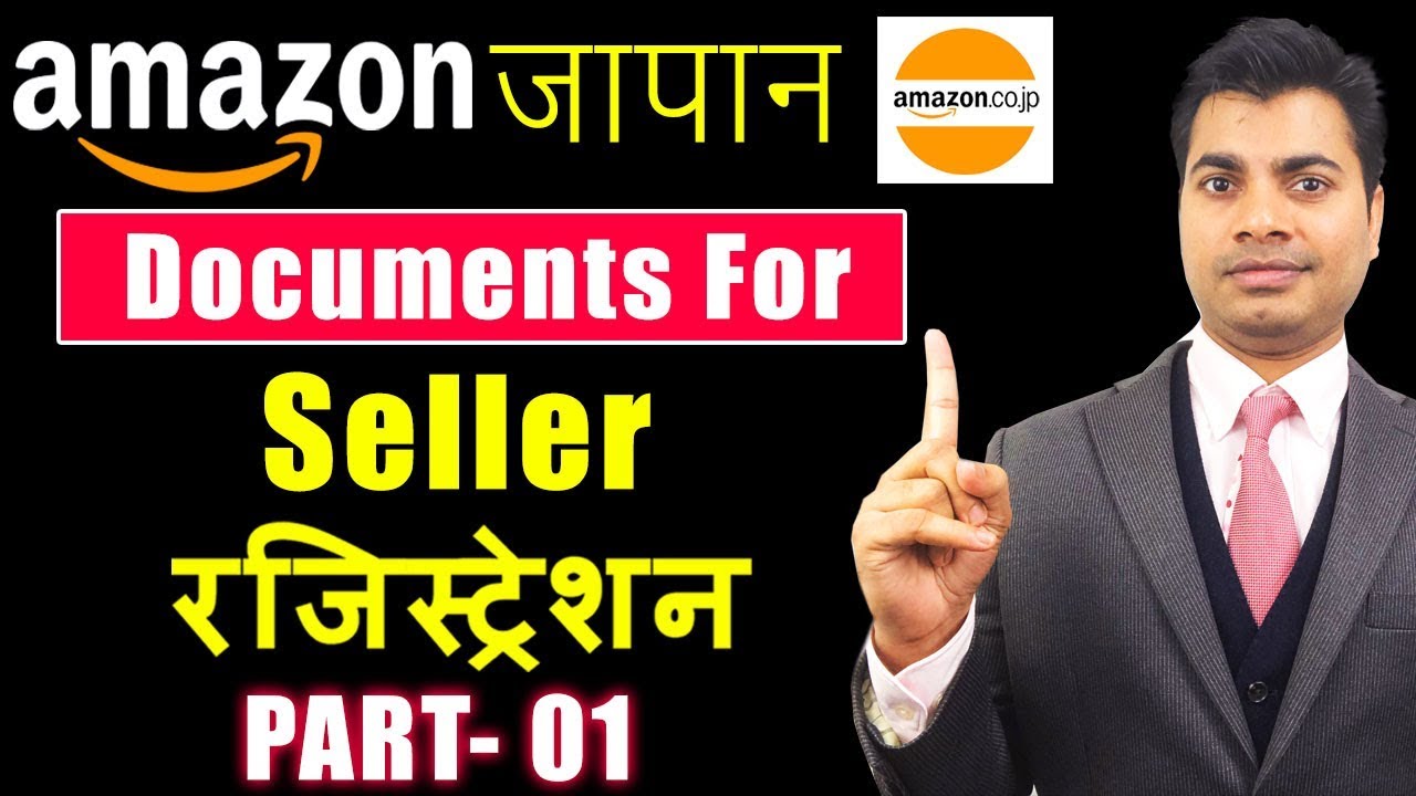 amazon seller central jp