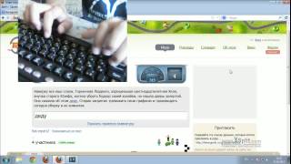 Как научится быстро печатать? Как научится быстро печатать?