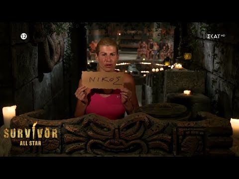 Η Ψηφοφορία του Νησιού | Survivor All Star | 06/03/2023