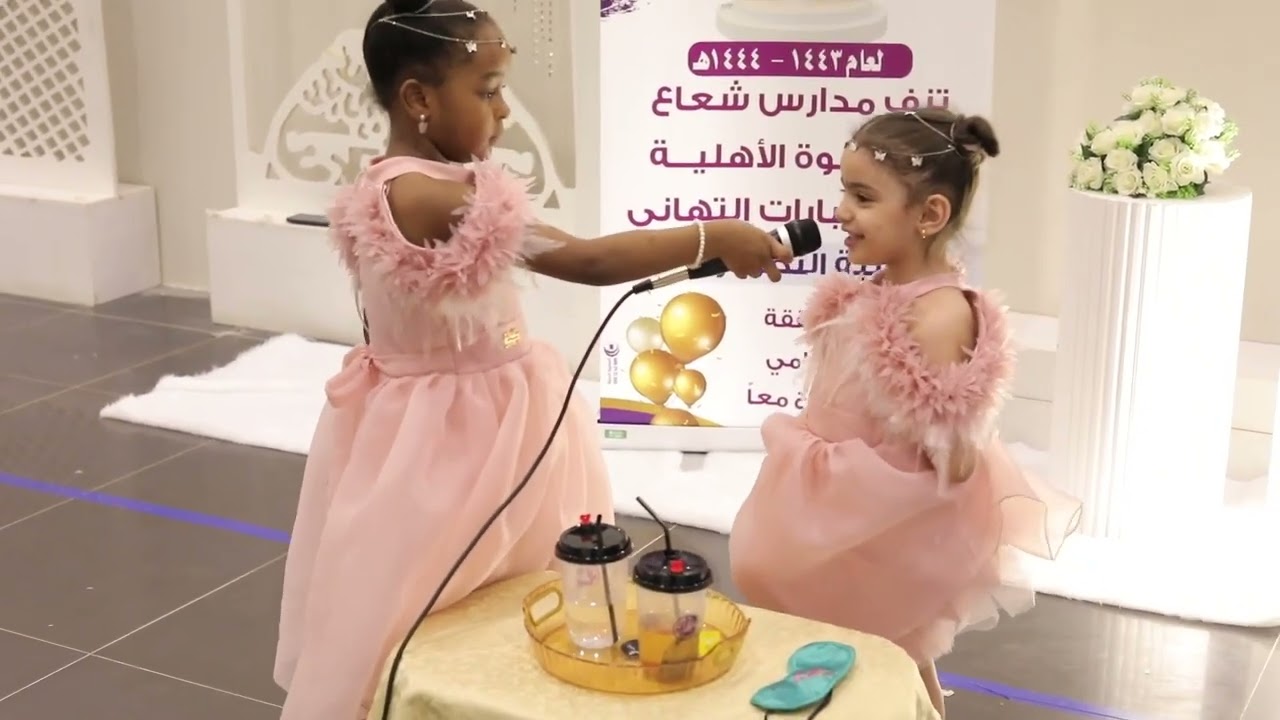 فصل النجوم الحفل الختامي لعام ١٤٤٣ 🎊🥳👏