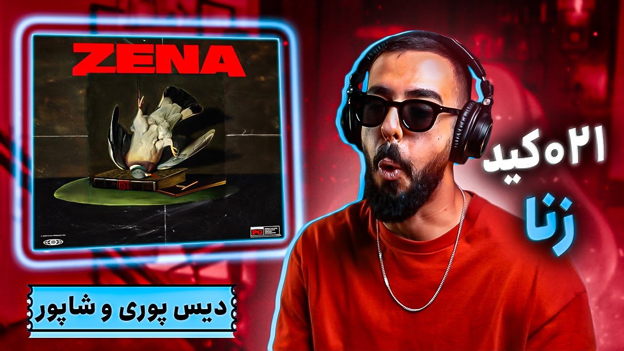 021kid - ZENA (REACTION) | Dissing Shapour and Poori