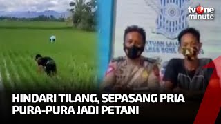 Gokil! Pria Ini Pura-pura Menggarap Sawah Demi Hindari Tilang Polisi | tvOne Minute