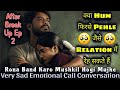  rona band karo  gf bf very sad emotional call conversation  after break up ep 2  mrloveboy