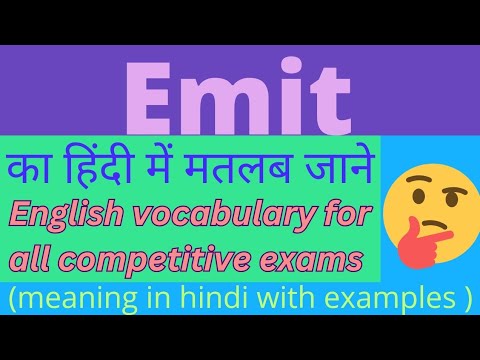 Emit meaning in hindi | Emit meaning | English vocabulary for all