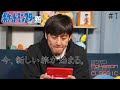 #1 【ポケモンクラシック〜金銀編〜】ひろし再び!冒険へ
