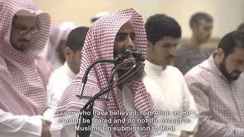 {يا أَيُّهَا الَّذينَ آمَنُوا اتَّقُوا اللَّهَ حَقَّ تُقاتِهِ} تلاوة خاشعة للقارئ محمد اللحيدان
