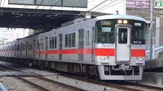 【4K】山陽電鉄 直通特急5000系電車 5018F 舞子公園駅発車