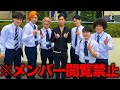 【メンバーは見ないで】東海オンエアのことが好きすぎて岡崎に家を借りた現役俳優が「東海オンエアの凄いところ」について語らせてくれ!!!!