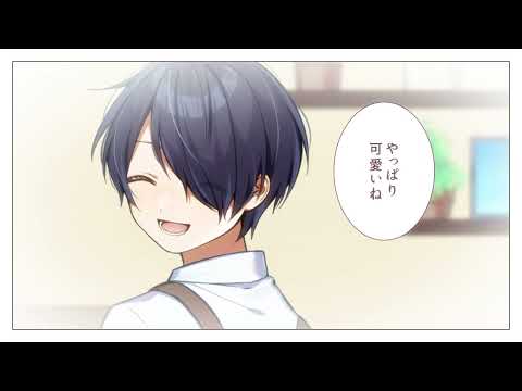 【歌ってみた】好きだった人に似てる後輩 feat. 山本幸大（CV：松岡禎丞）／HoneyWorks - covered by 一峰寺真 (グロウあっぷ)