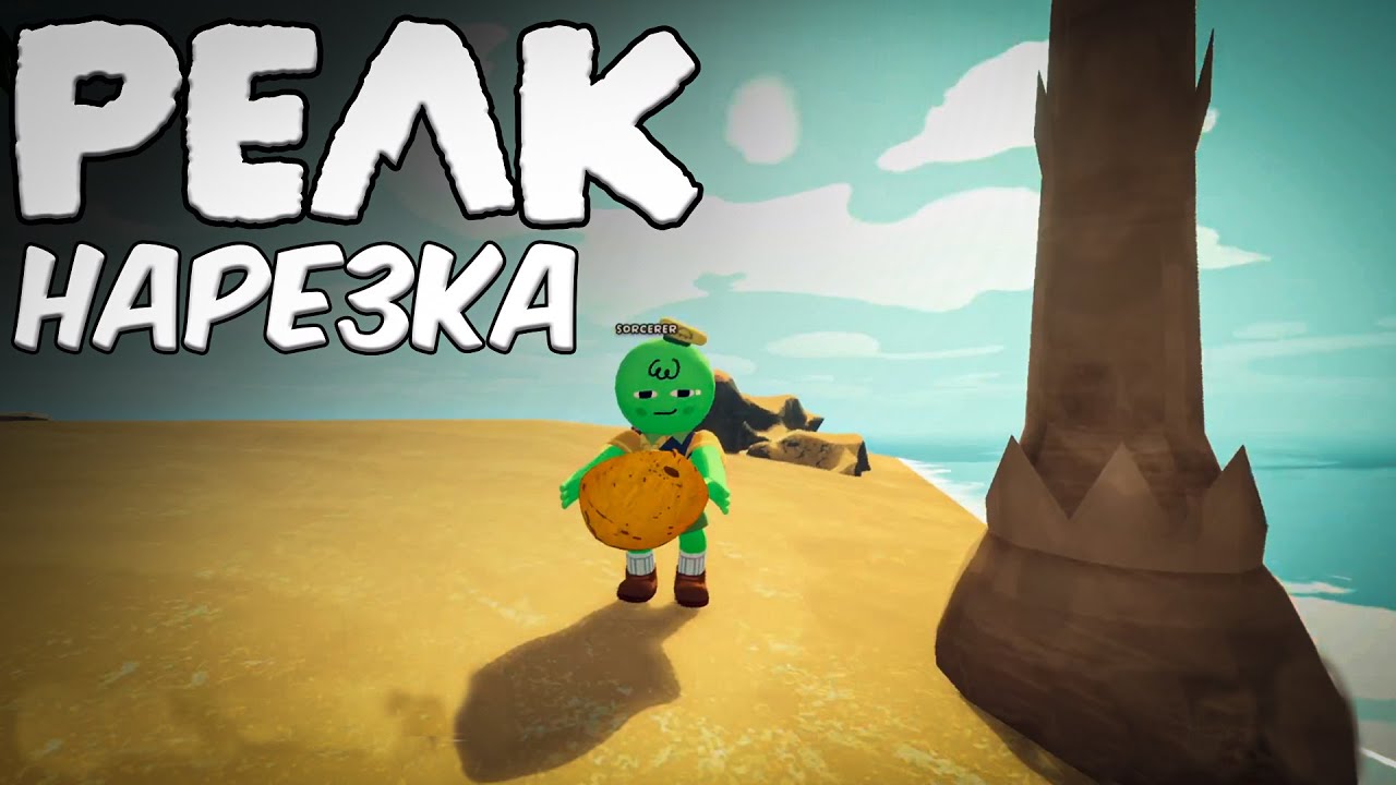 PEAK`И Точёные Или... (PEAK)