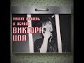 Анонс праздничного концерта посвящённого к 55-летию Алексеевского района!